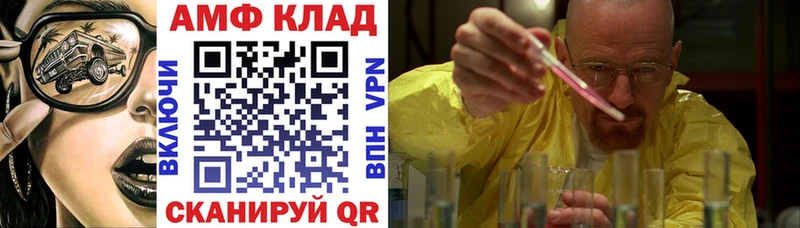 Купить  Кукмор  Амфетамин Premium 