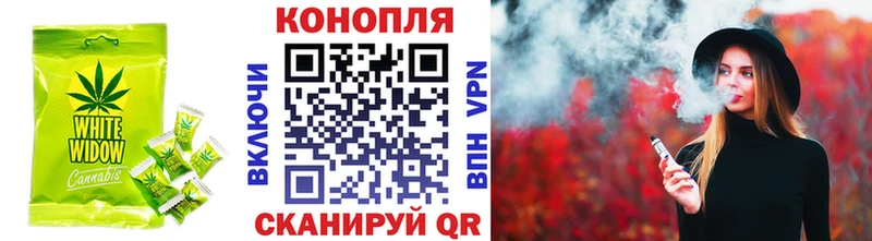 Купить где  Кукмор  Еда ТГК конопля 