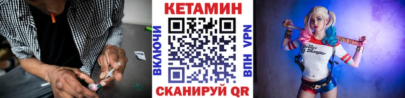Купить закладки  Кукмор  Кетамин ketamine 
