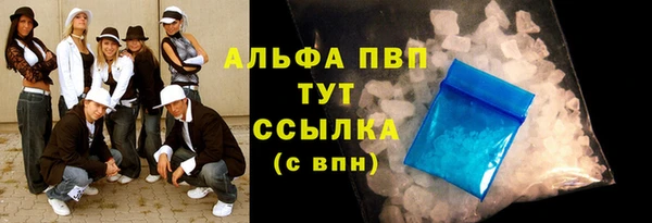 кокаин перу Гусь-Хрустальный