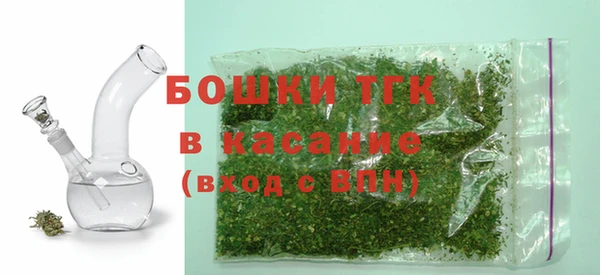 кокаин перу Гусь-Хрустальный