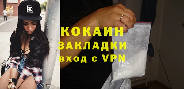метамфетамин Горняк