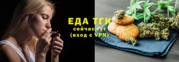 кокаин перу Гусь-Хрустальный