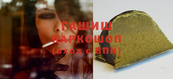 дмт Гусиноозёрск