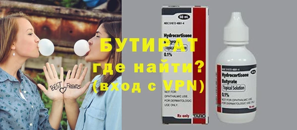 mdpv Гусев