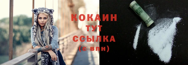 дмт Гусиноозёрск