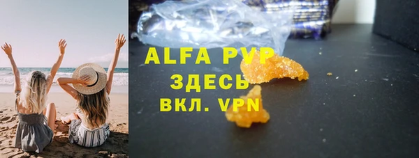 mdpv Гусев