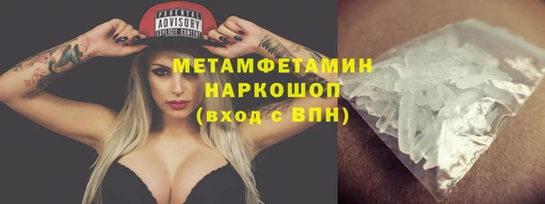кокаин перу Гусь-Хрустальный
