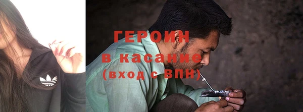 дмт Гусиноозёрск