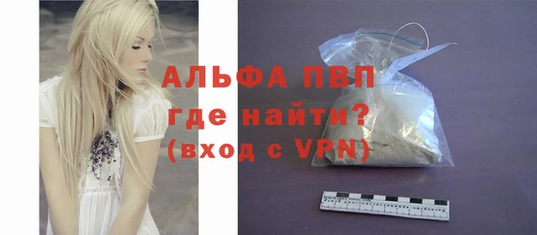 mdpv Гусев