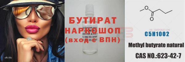 дмт Гусиноозёрск