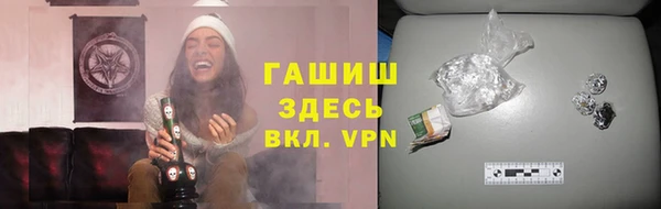 mdpv Гусев