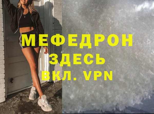 mdpv Гусев