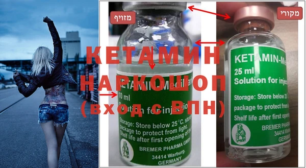 дмт Гусиноозёрск