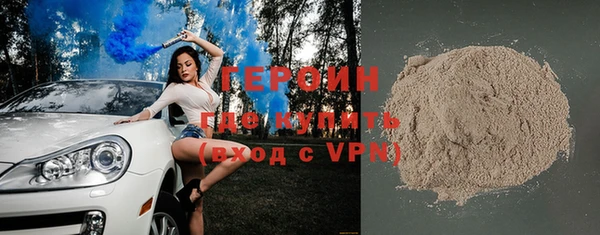 гашик Горнозаводск