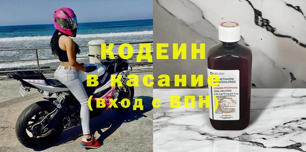 кокаин перу Гусь-Хрустальный