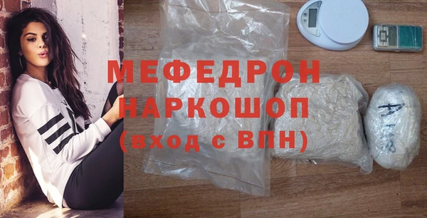кокаин перу Гусь-Хрустальный