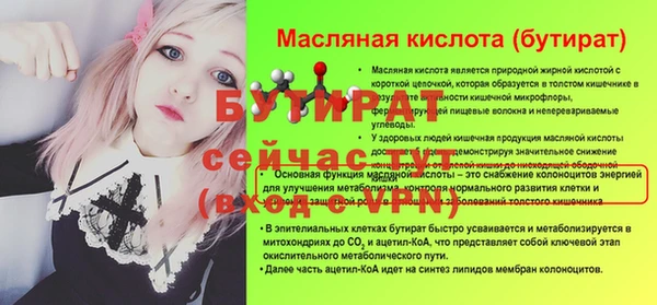 кокаин перу Гусь-Хрустальный
