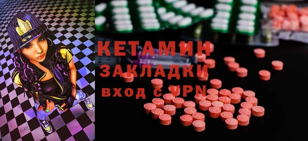 дмт Гусиноозёрск