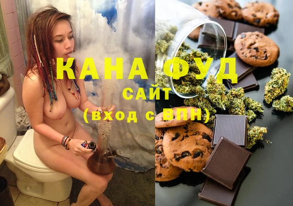 дмт Гусиноозёрск