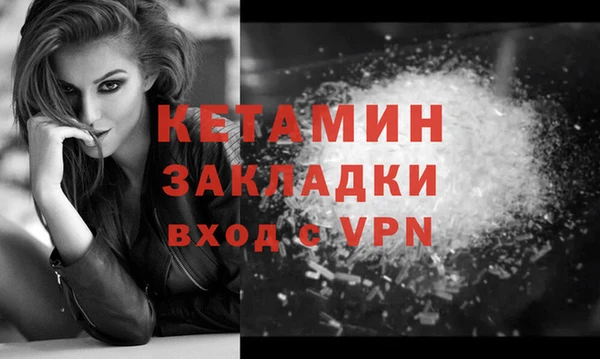 mdpv Гусев