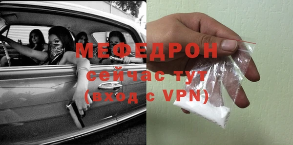 mdpv Гусев