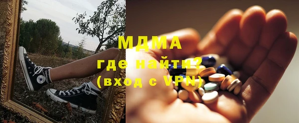 кокаин перу Гусь-Хрустальный
