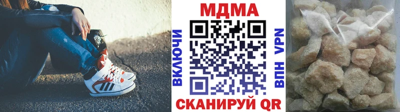 Купить  Кукмор  МДМА кристаллы 