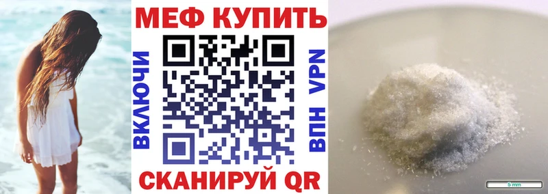 Меф 4 MMC  Кукмор 