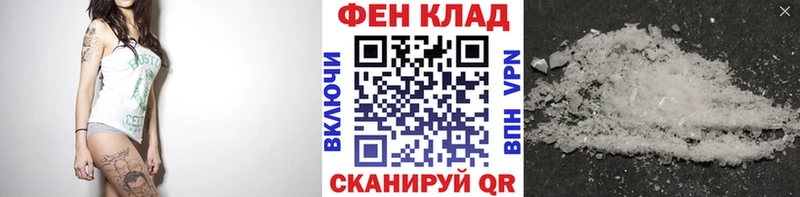 Купить где  Кукмор  МЕТАМФЕТАМИН винт 