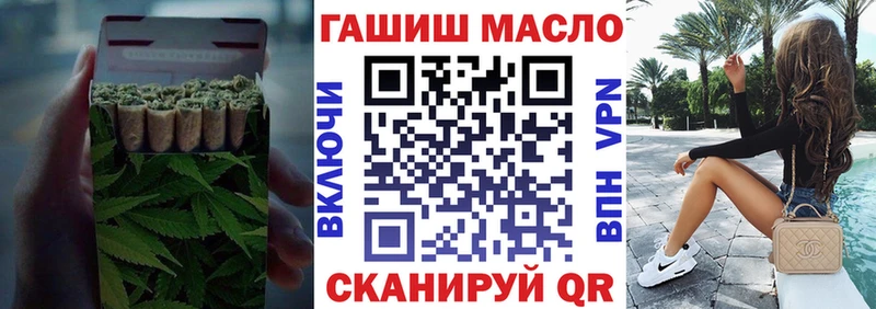 Дистиллят ТГК гашишное масло  Купить где  Кукмор 